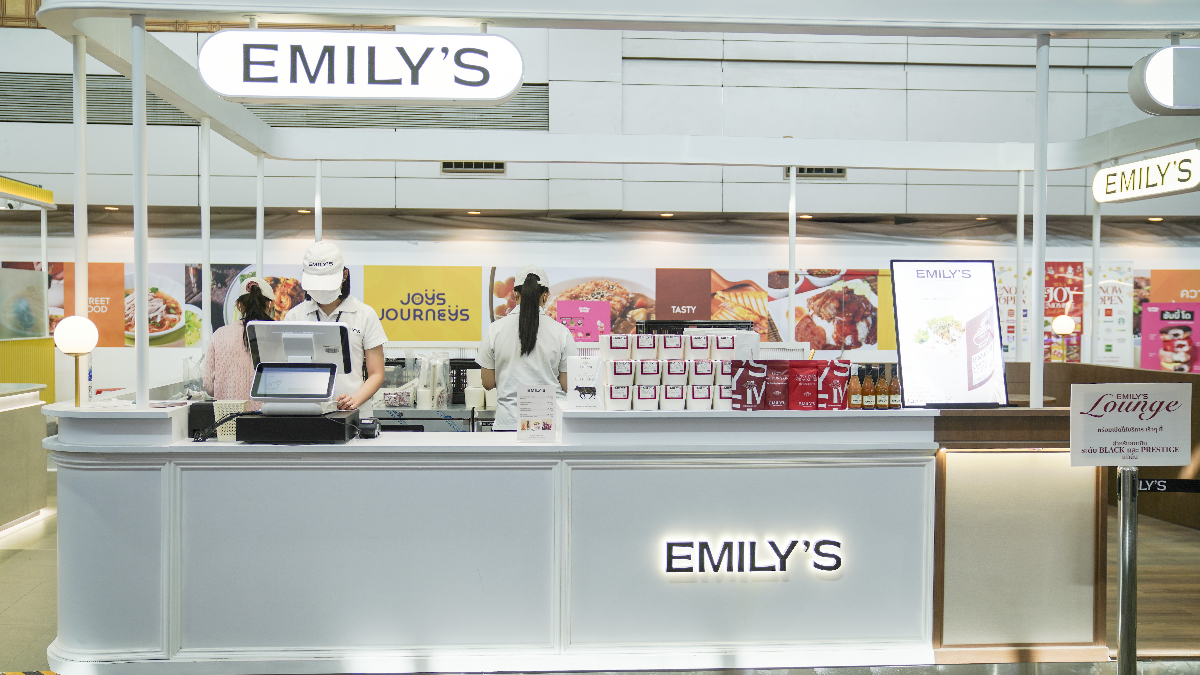 Emilly’s